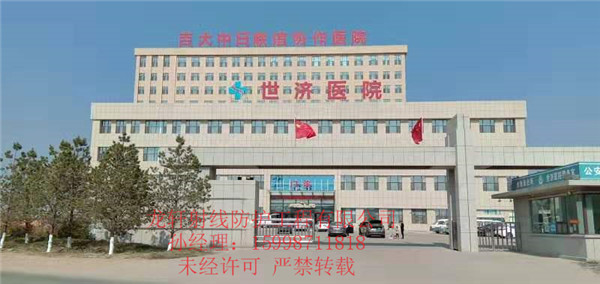 長春世濟(jì)醫(yī)院